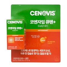 세노비스 코엔자임 Q10 큐텐 600mg x 60캡슐 코큐텐 항산화제, 60정, 1개