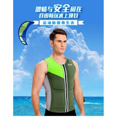 라이프가드반티