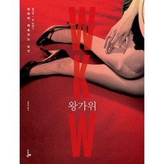 영화에매혹되는순간