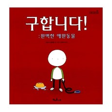 개가싫어하는소리