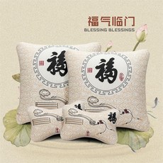 머리 베개 1 쌍 만화 귀 요 미 차 내 차량 용 차 베개 복 이 문 앞 에 4 종 세, 23952395235