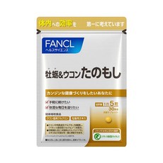 FANCL 6가지 성분 굴 강황 (30일분), 1개