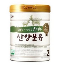 남양 유기농 산양분유 2단계, 800g, 4개