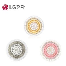 LG 프라엘 정품 브러쉬 3종 엑스폴리에이팅 데일리 클렌징 딥 클렌징 듀얼 모션, 연빨강(데일리클렌징/민감/건성)