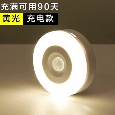 진열장무선조명등