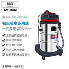 인조잔디청소기