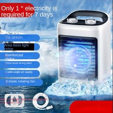 이동식에어컨렌탈