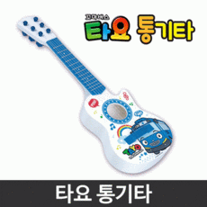 바니랜드타요통기타