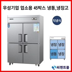 cws-1243rf
