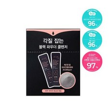 한스킨블랙헤드파우더