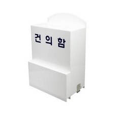 아크릴소리함