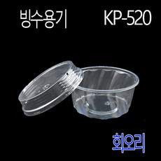 KP 520 회오리 빙수용기 1000세트