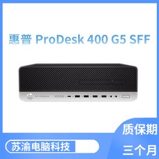 hpprodesk