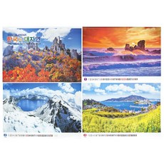 고려대자선달력