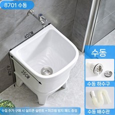 유아용 세면대 개수대 학교 건물 수채기 밀대 봉걸레 상가 청소용 대걸레 씽크대, 1개, C. 40cm 플랫 수동 발사
