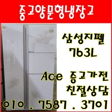 8c72a1659d87cdf7665f01ad9acb6419e712349399ce7605910c17aabc96.JPG
