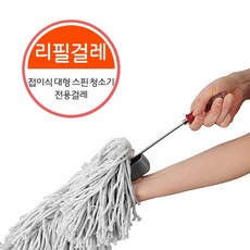 천냥마트