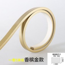 DIY 자재 몰딩 일자 슬라이딩 바 pvc 자점 소프트 라인 배경벽 장식 라인 테두리 액자 라인 거울 백, 1.5센티 와이드 페낭 5m (셀룰로오즈)