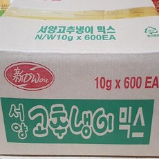 와사비재배