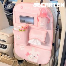 카템 베베 자동차 킥매트 차량용 멀티수납 포켓 뒷좌석 시트커버, 베베 킥매트 수납함 CT441:럭키베어(베이지)