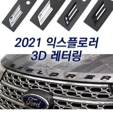 모비스카세트카팩