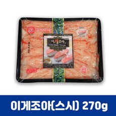이게조아