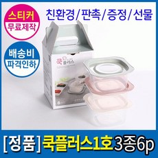 판촉물