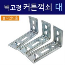 발코니버티칼설치단가