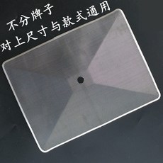 필터 링 망 흡 유 연기 부품 간유 망 사방 큰 4 장 (사이즈 275 * 375) 적, 40954858283