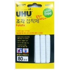 독일UHU 반복사용 임시고정 고형접착제 80조각, 80P