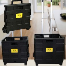 접이식 손수레 짐 카트 휴대용 장바구니 캐리어 시장 이동 끌차 대차 구르마 핸드 밀차, 1개, 카트(대)35kg