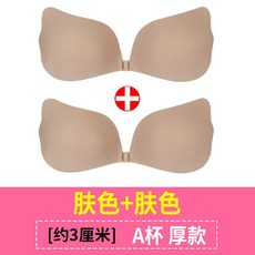 임산부니플패치