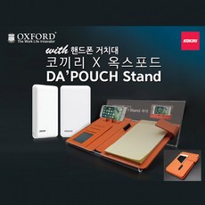 kokiri보조배터리