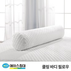[에이스침대] 쿨링 냉감 바디 필로우(사계절용 커버 1EA 증정)