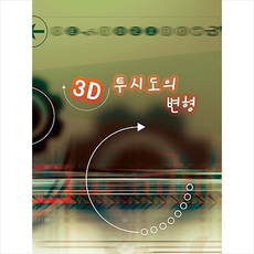 4adb5c5653045bb3132b8896e5b04892dc9e8eb74cdc22a437753a146103.png