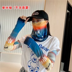 아이용목토시