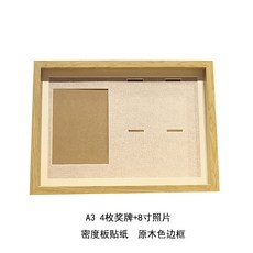 뱃지액자