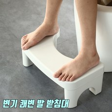 유아스텝퍼