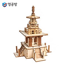교육용시리즈다보탑