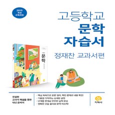 정재찬