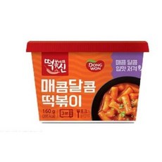 베스트프렌드떡볶이