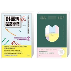 하루한장마음챙김