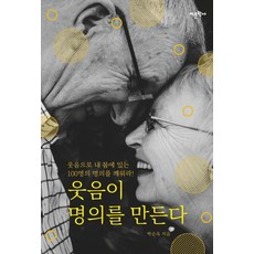 박민석