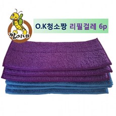 캐치맙청소실내화리필패드