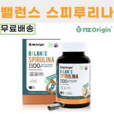 발란스스피루리나1100