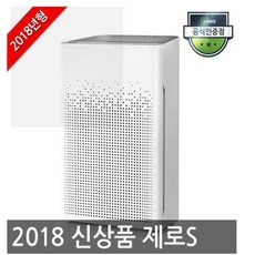 위닉스제로s