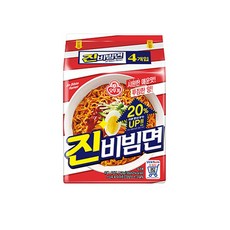 칼비빔면