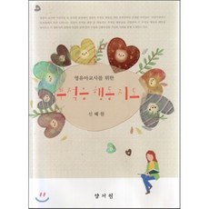 신혜원