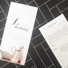 나눔파티 기독교 돌예배순서지 포토A 돌잔치, 10매, 1개