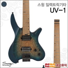  UV-1, 스윙 UV-1/BB(M) 